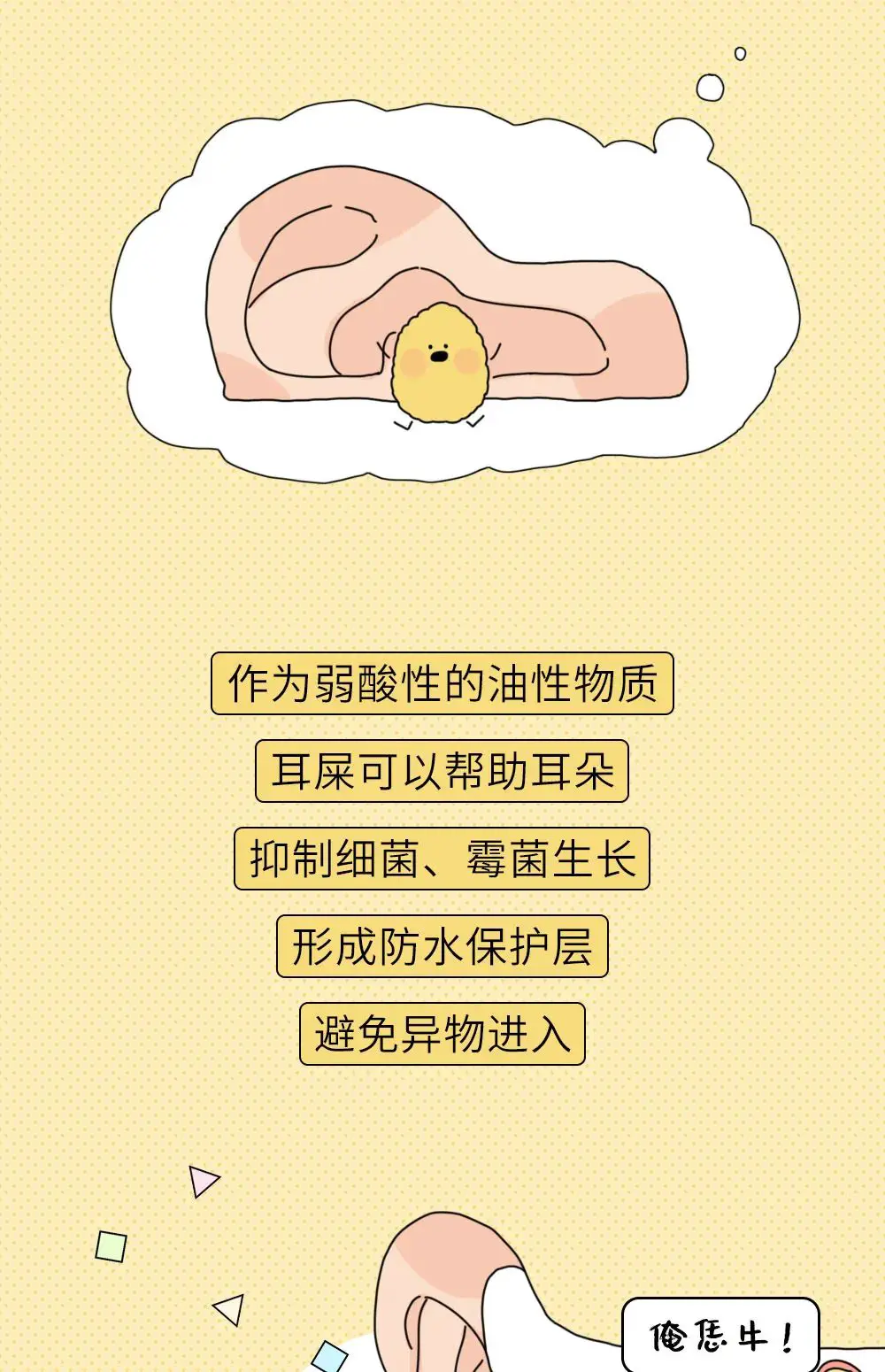 An image to describe post