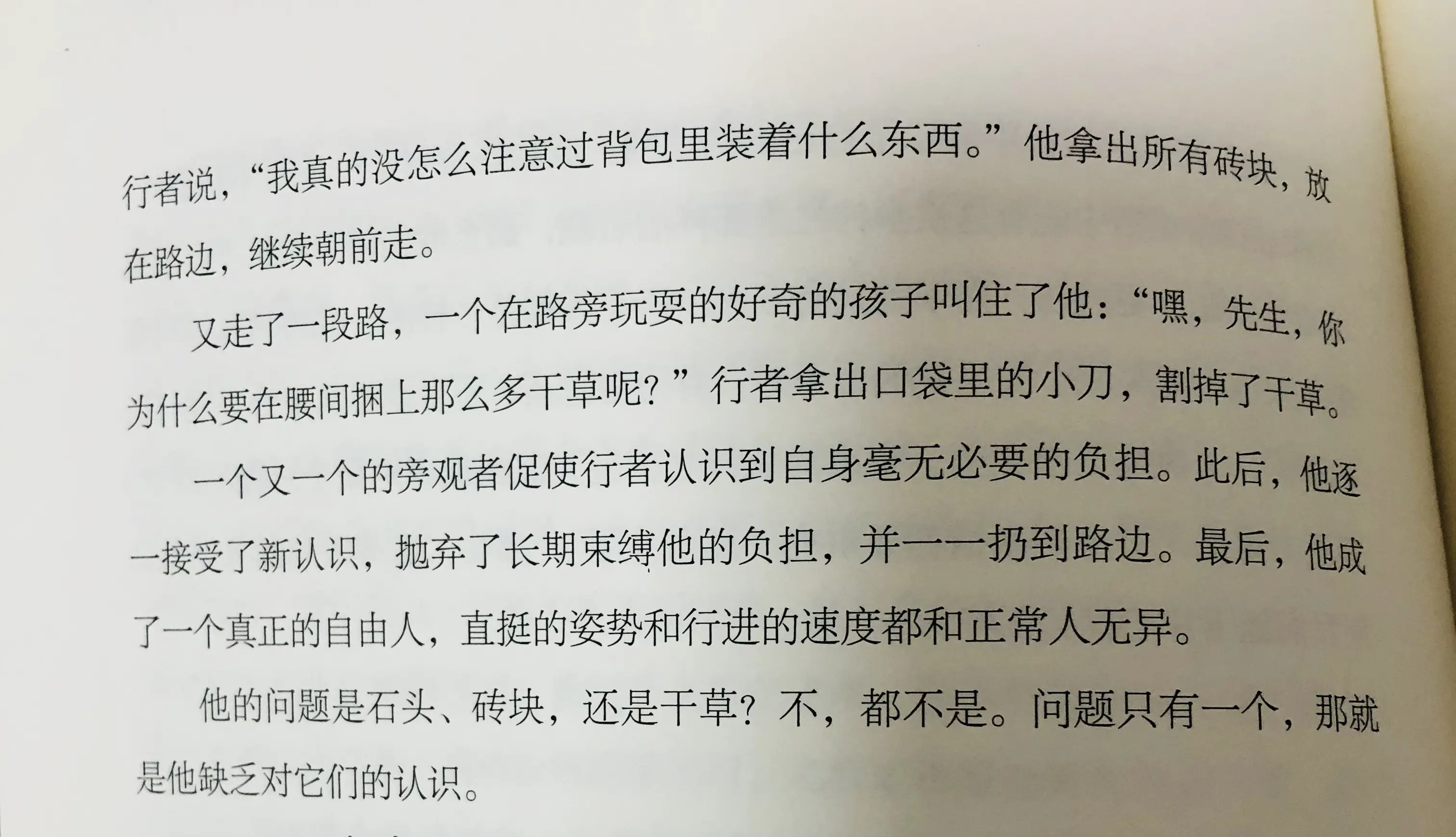 An image to describe post