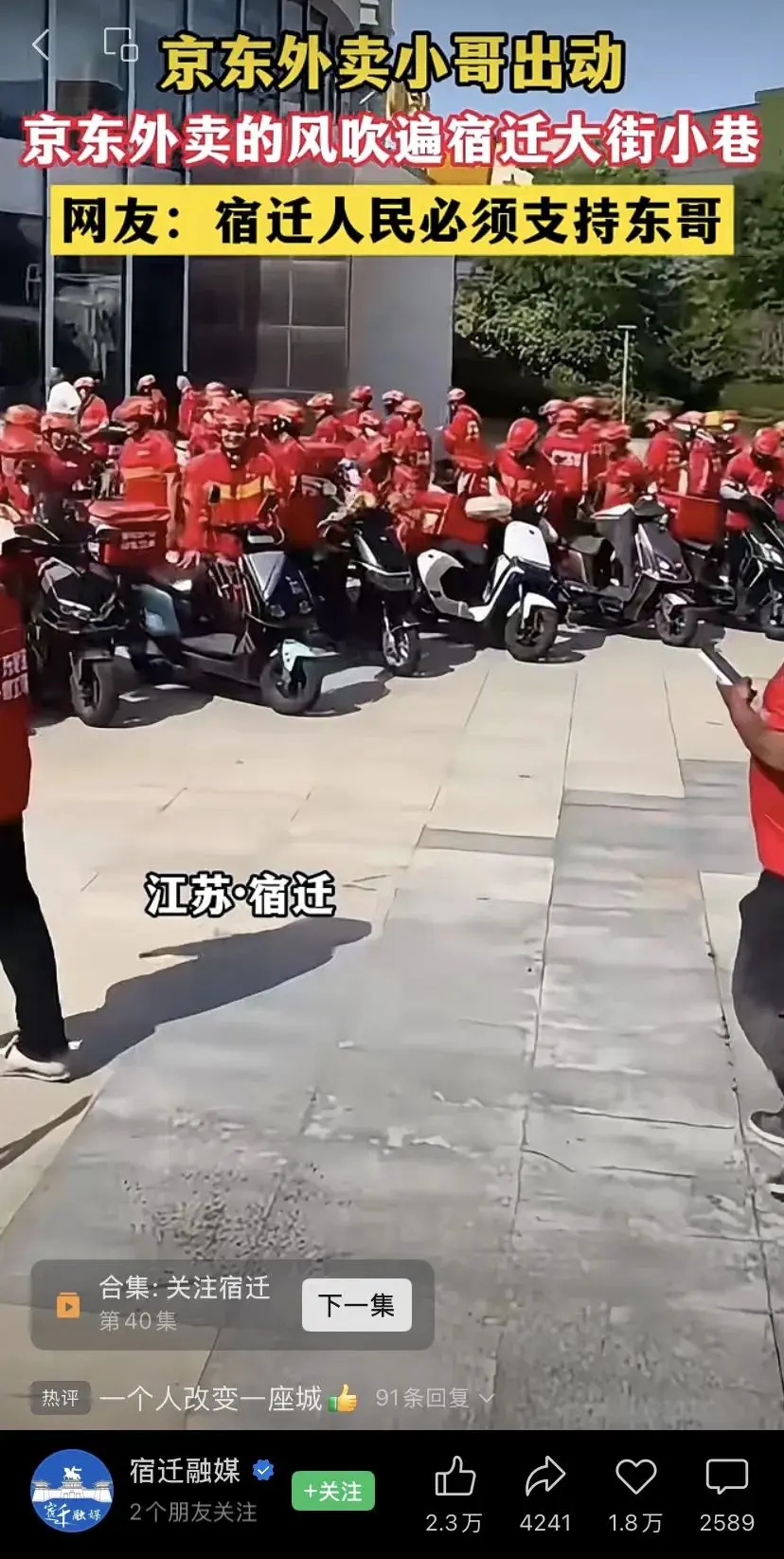 An image to describe post