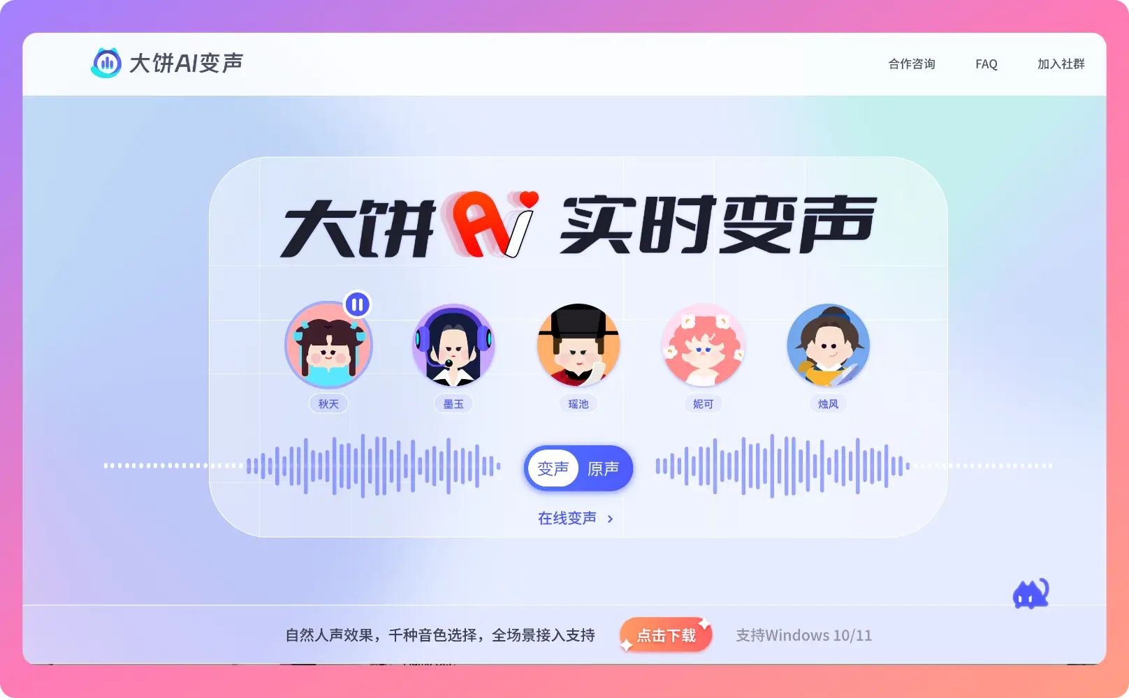 An image to describe post