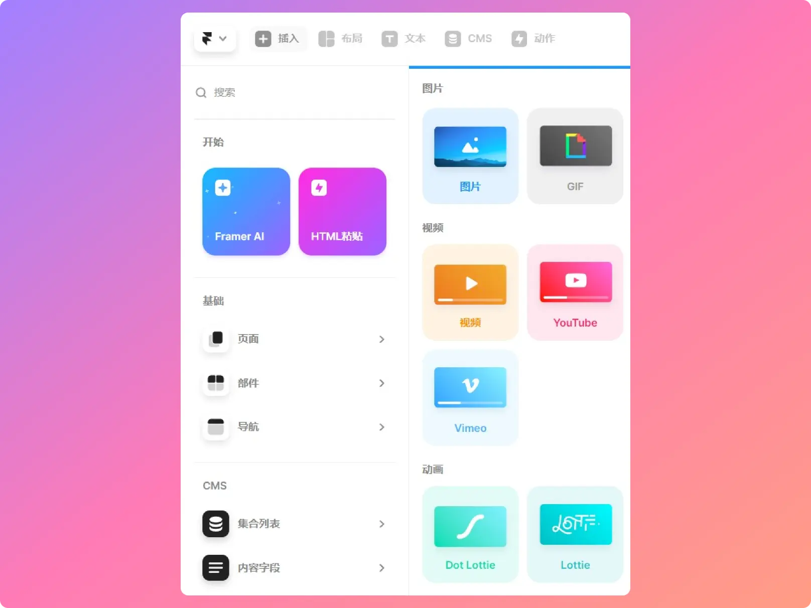 An image to describe post