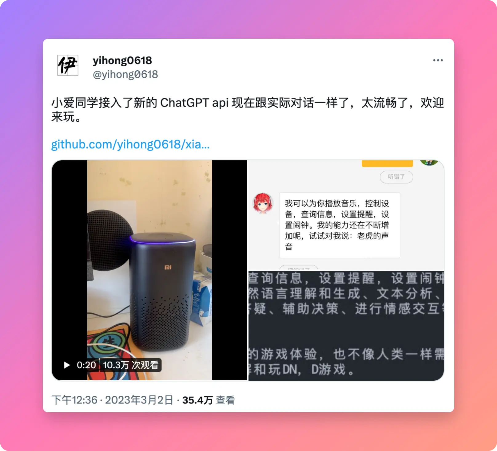 An image to describe post