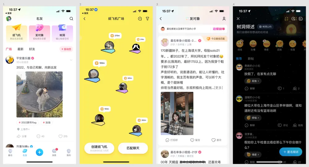 An image to describe post