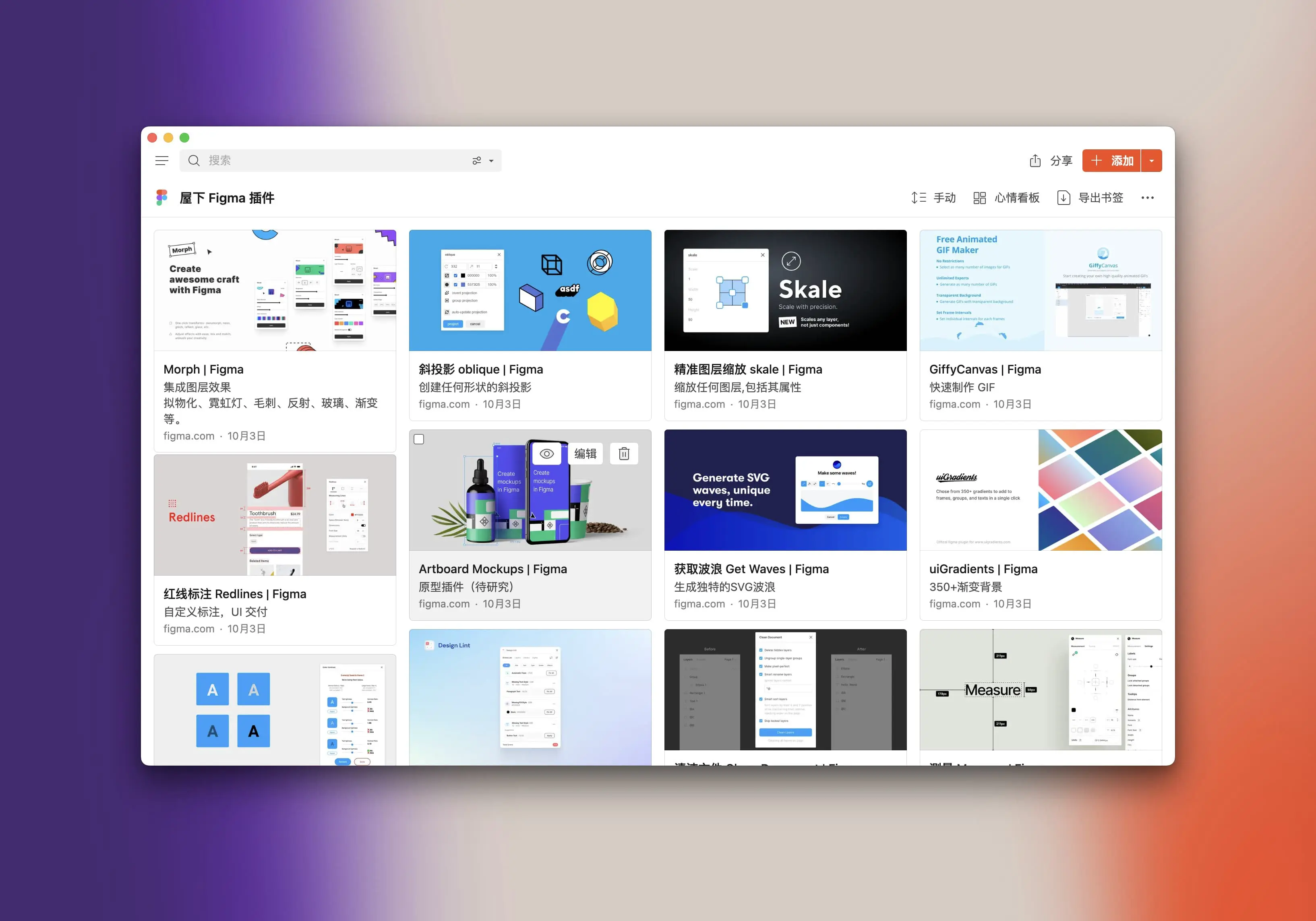 An image to describe post