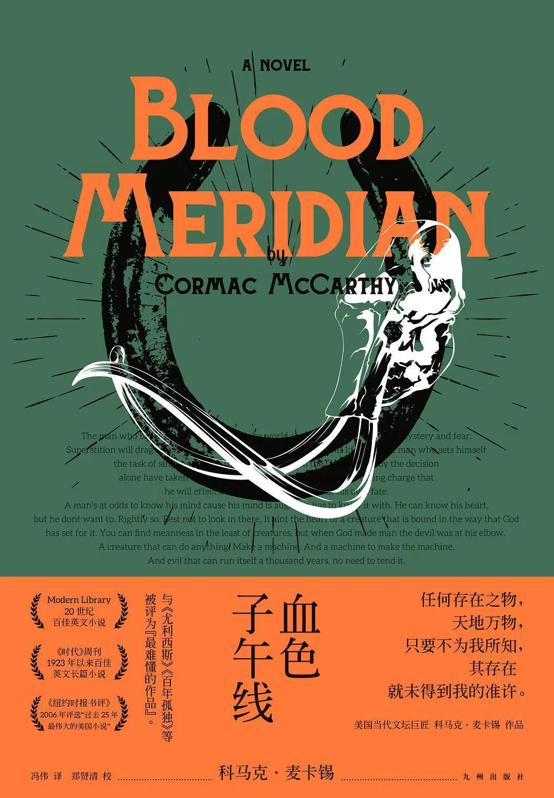 An image to describe post