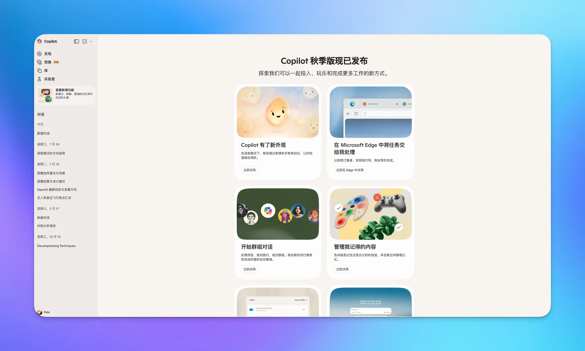 An image to describe post