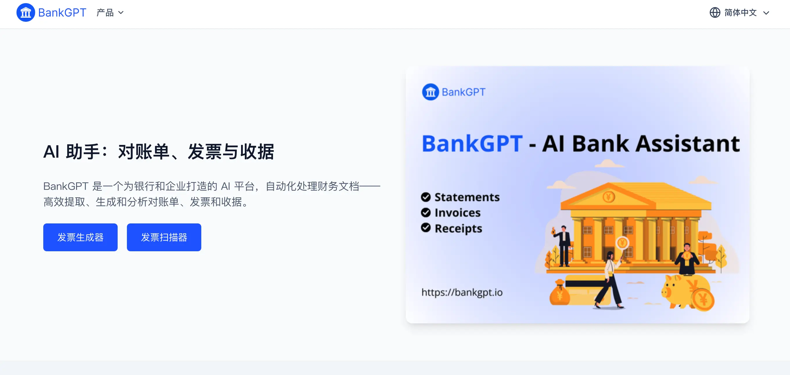 An image to describe post