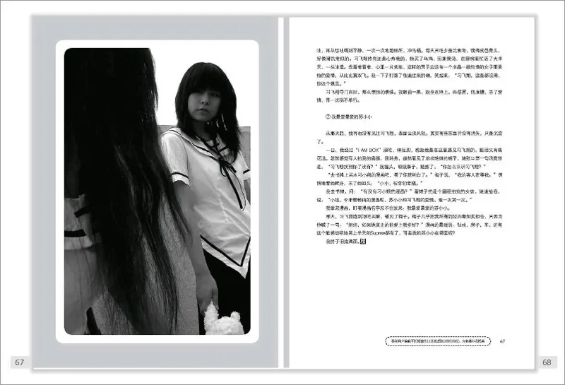 An image to describe post