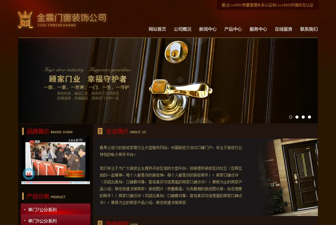 An image to describe post