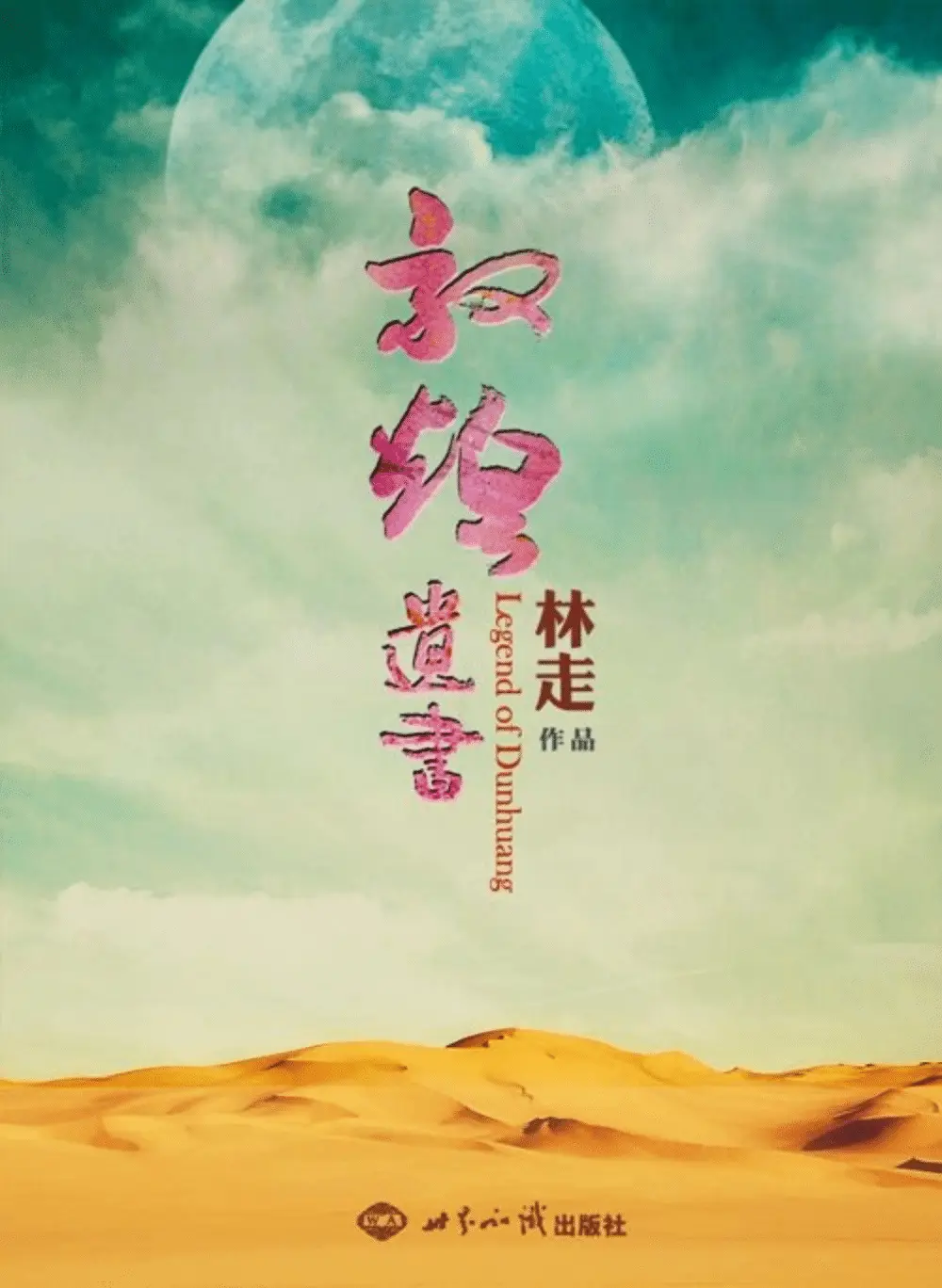 An image to describe post