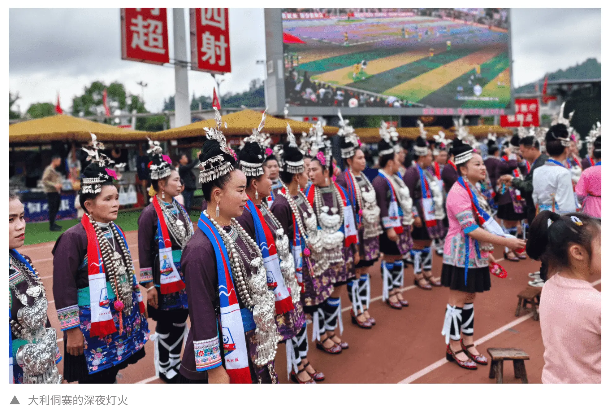 An image to describe post