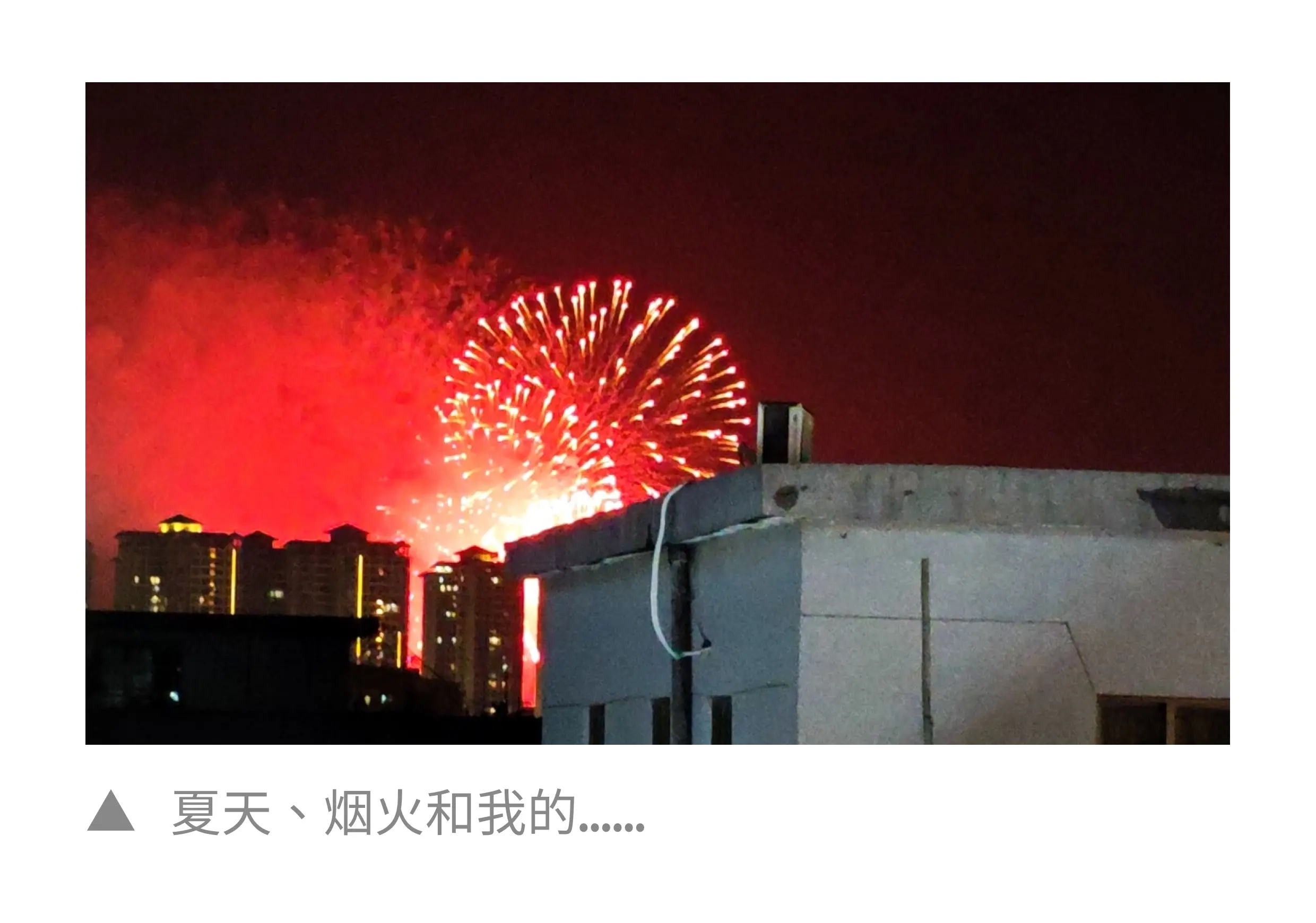 An image to describe post