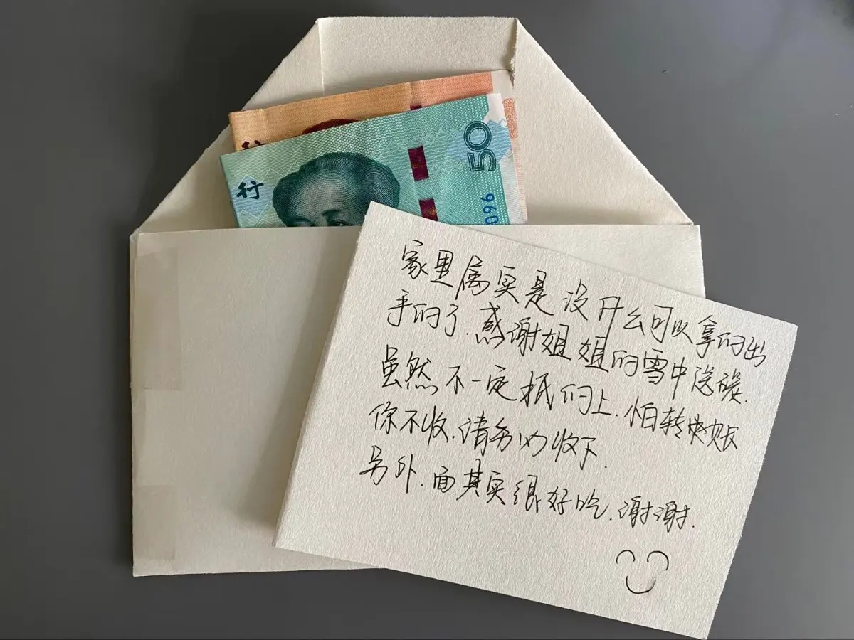 看似毫无意义的小细节｜试行错误26