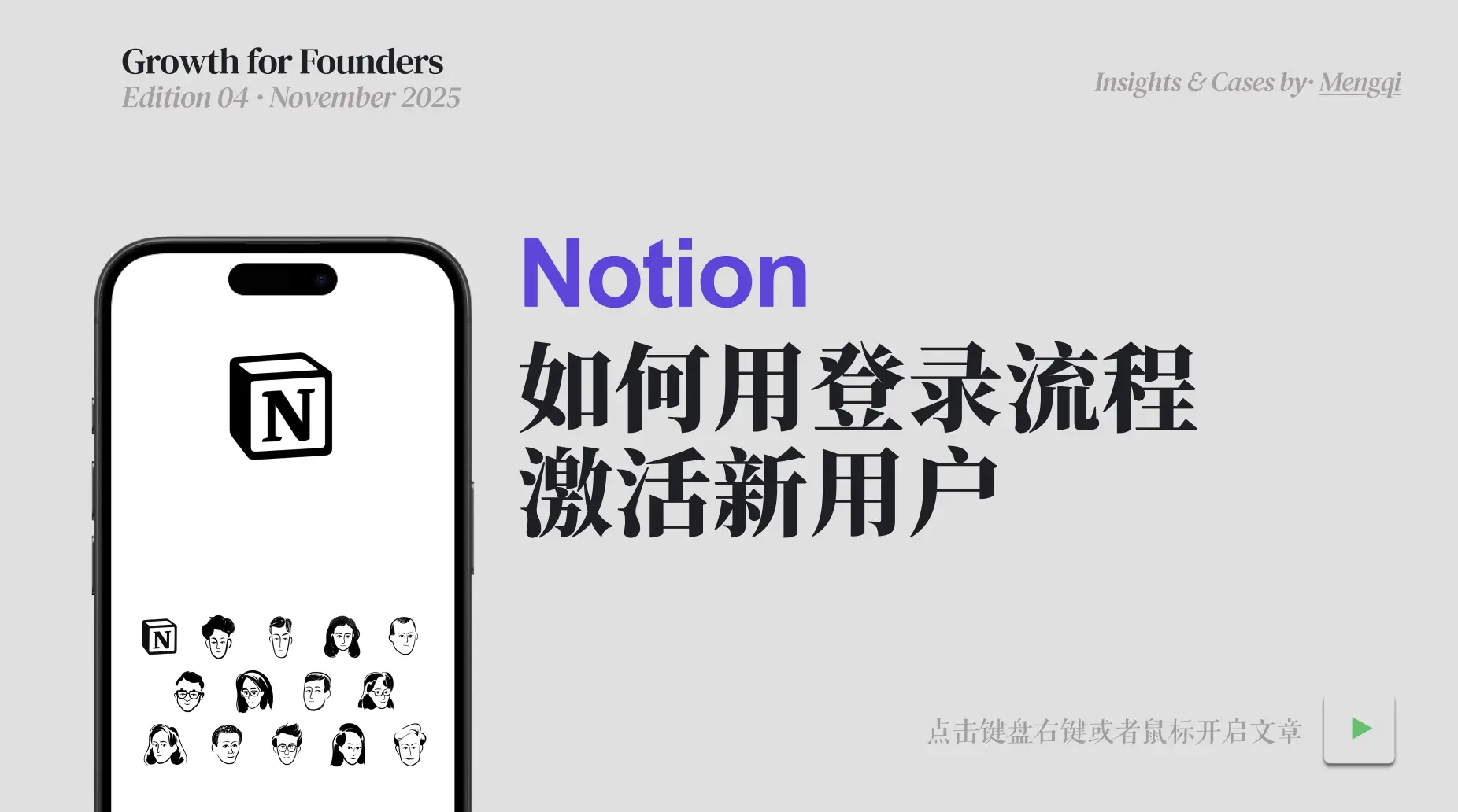 An image to describe post