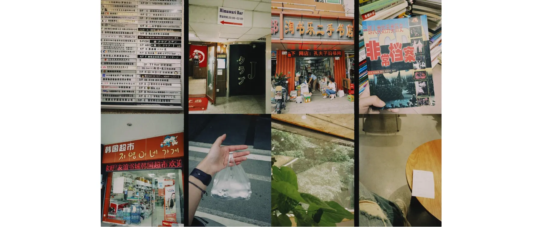 An image to describe post