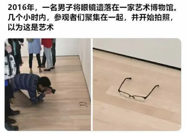 An image to describe post