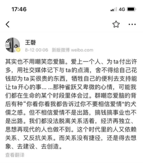 24. 世界は恋に落ち