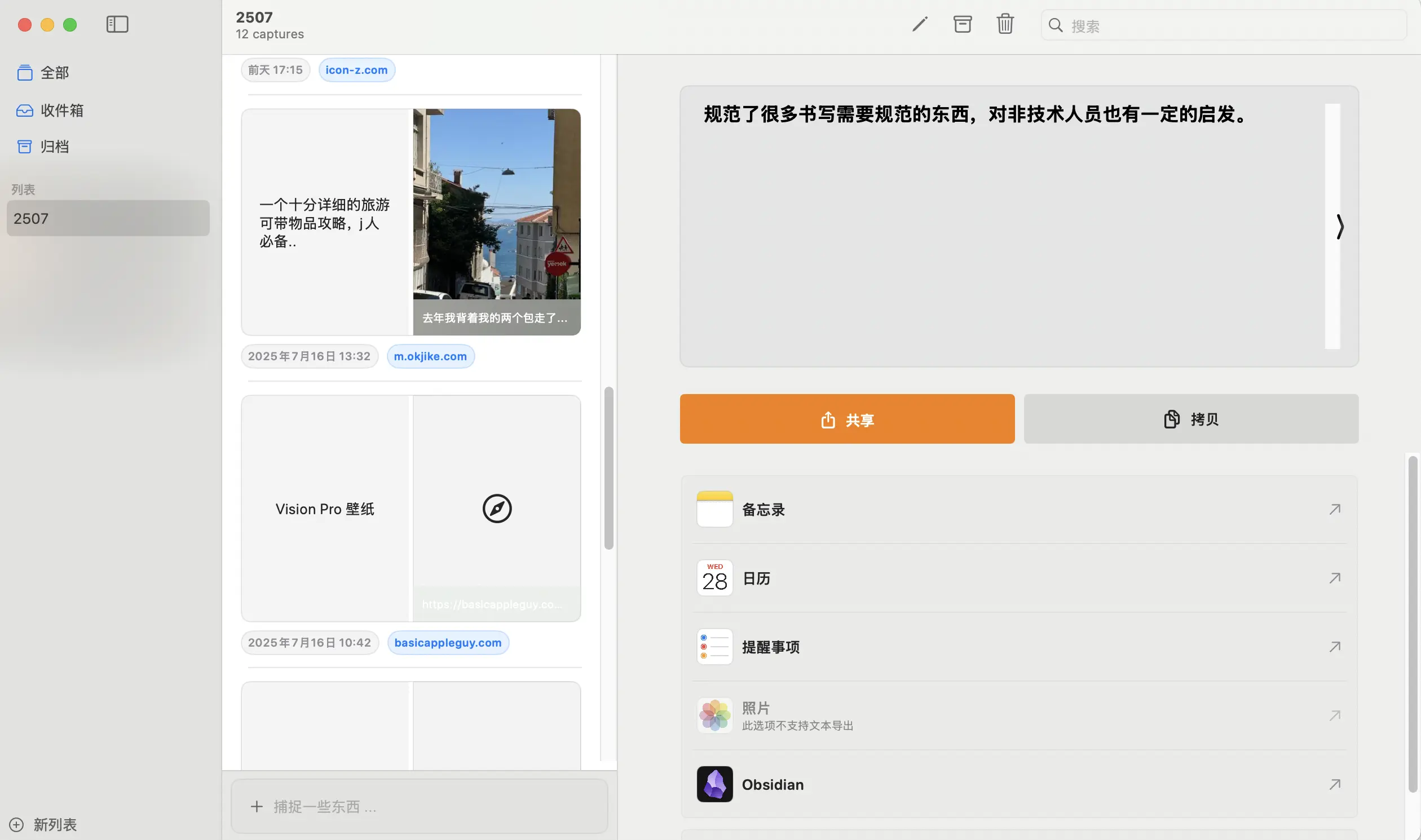 An image to describe post