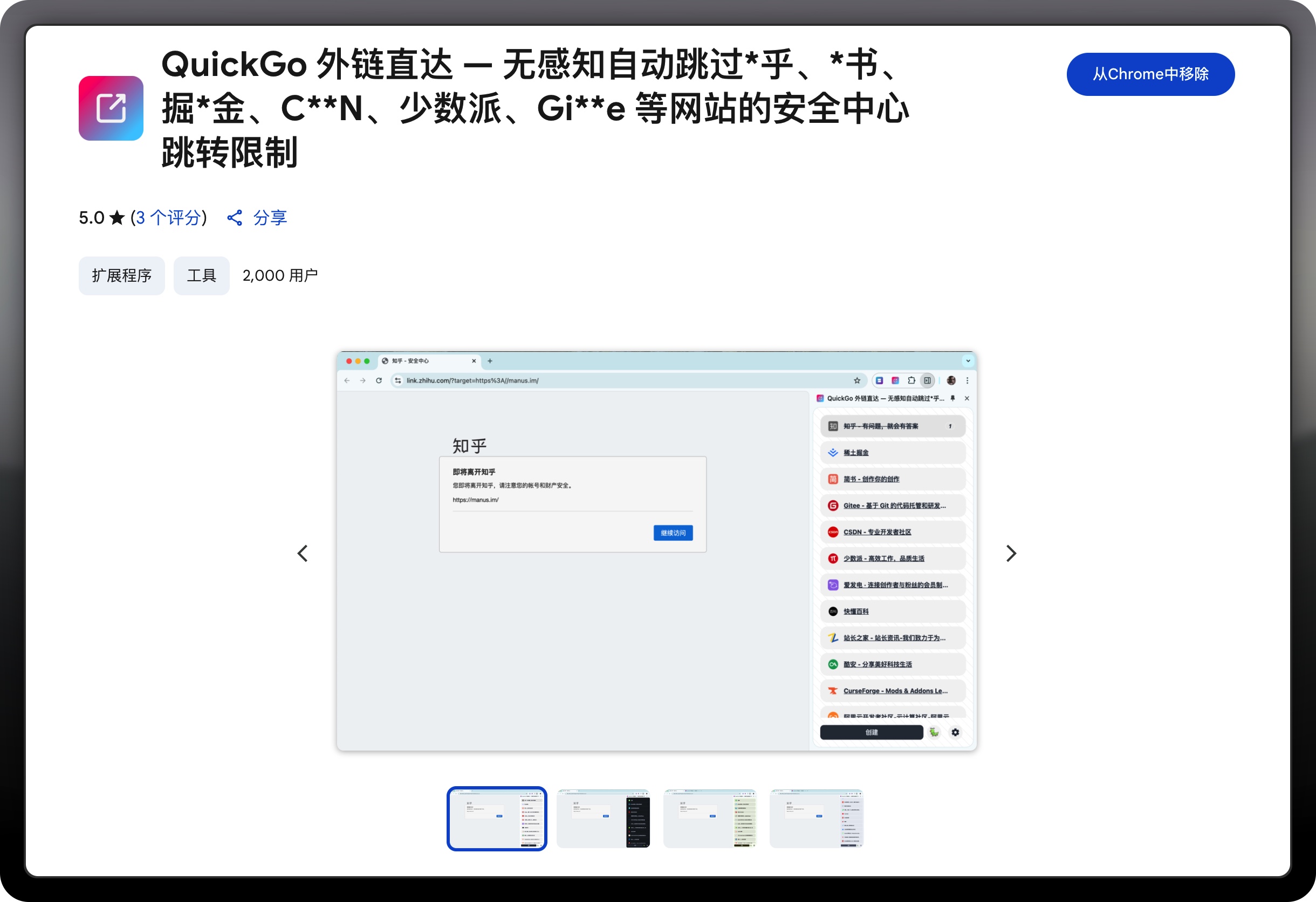 An image to describe post