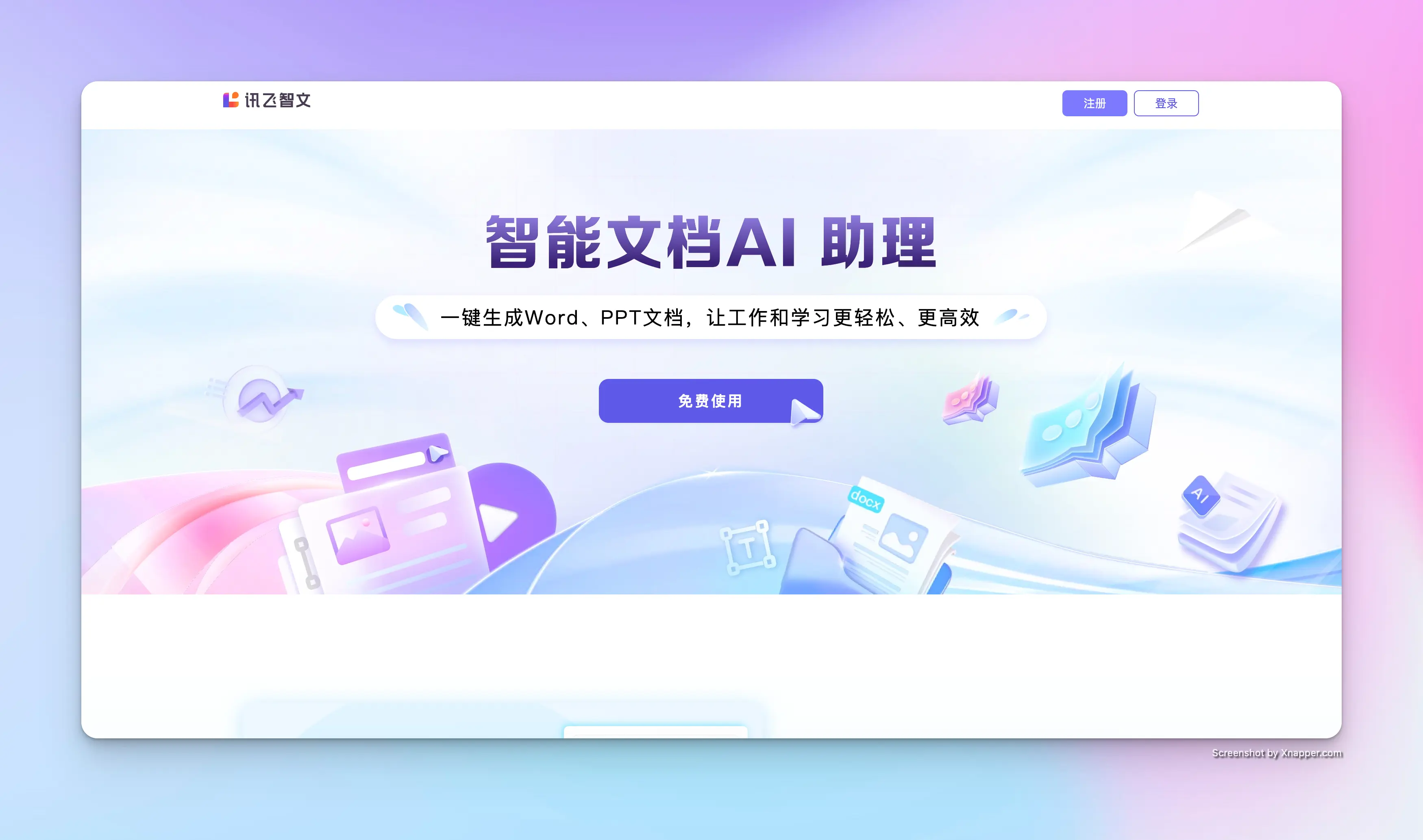 An image to describe post