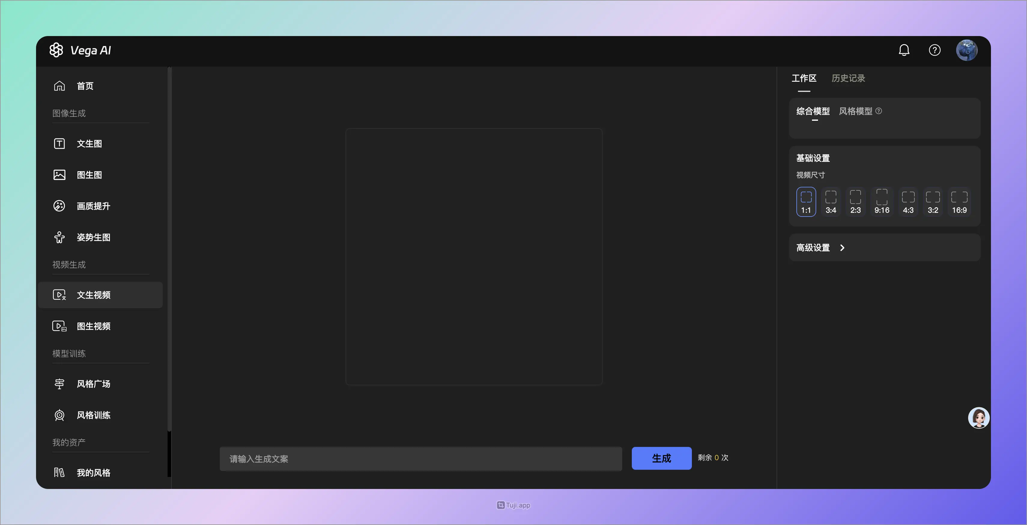 An image to describe post