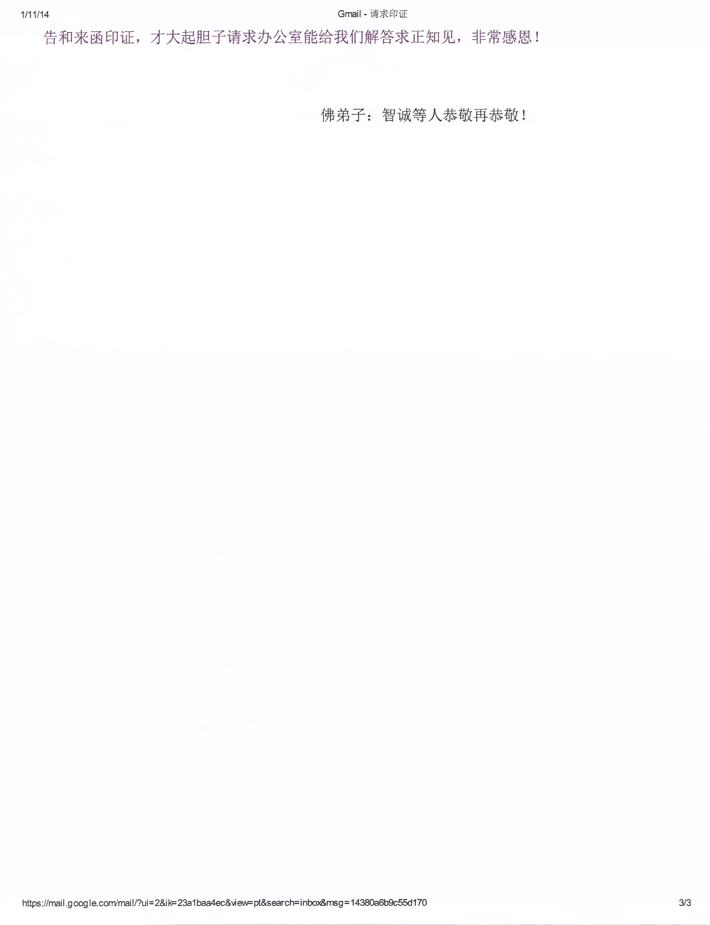 An image to describe post