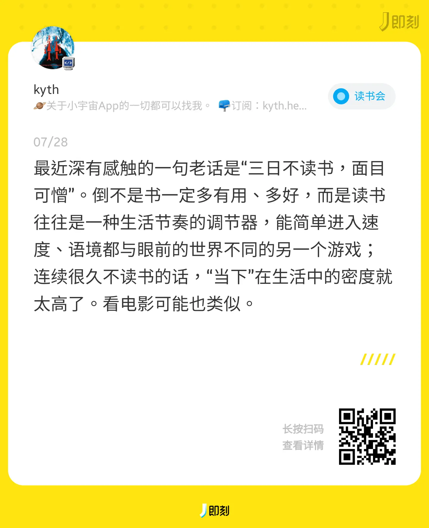 An image to describe post