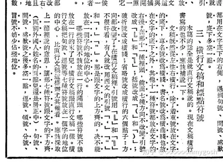 006 | 「上海！上海！」