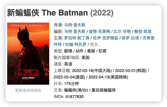 An image to describe post