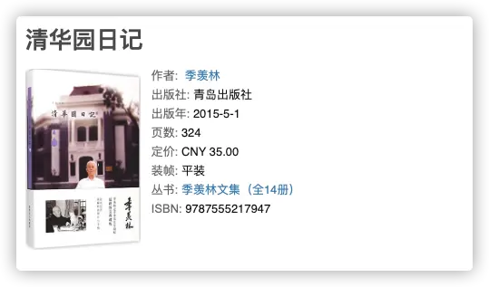 An image to describe post