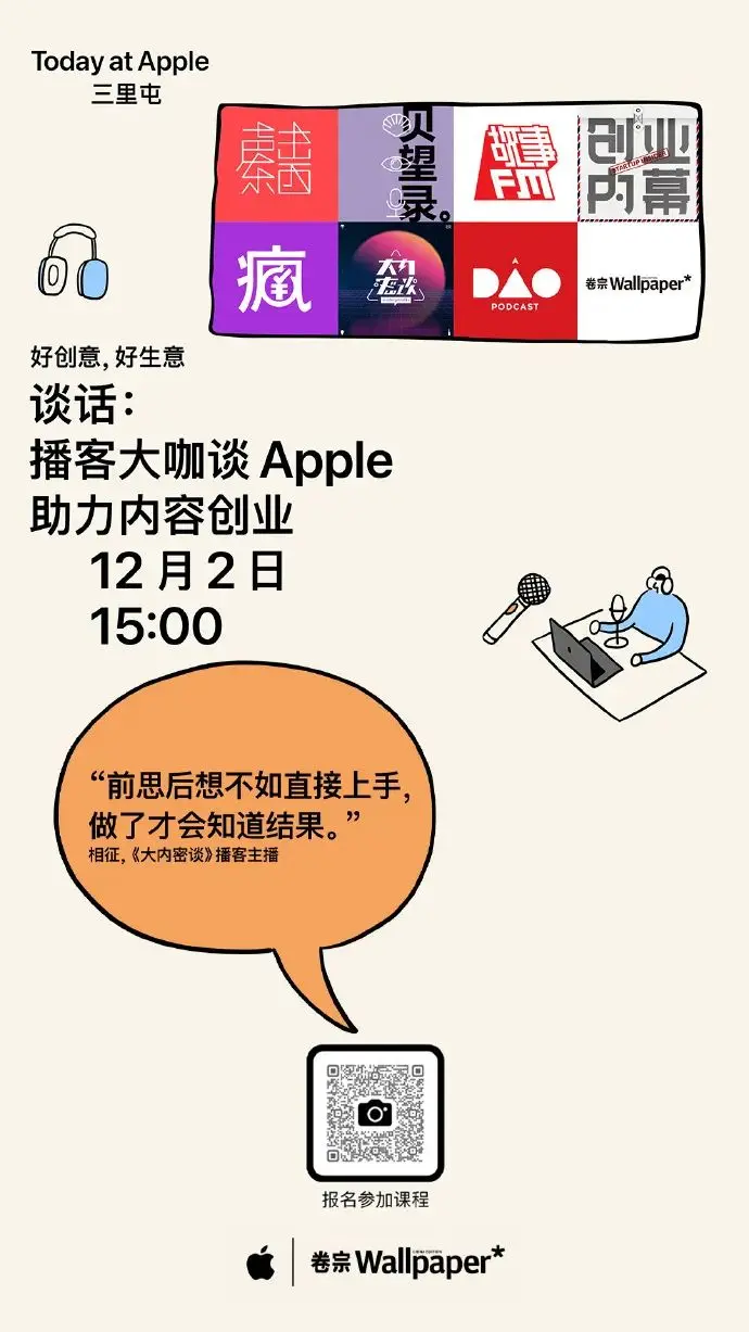 An image to describe post