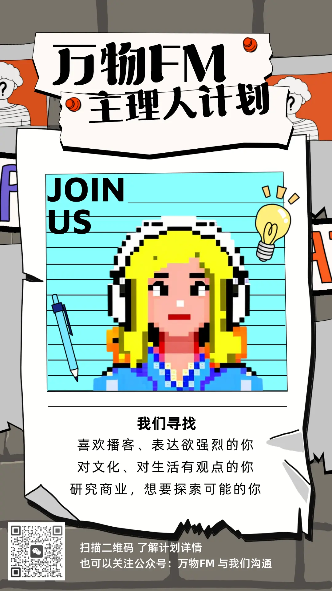 An image to describe post