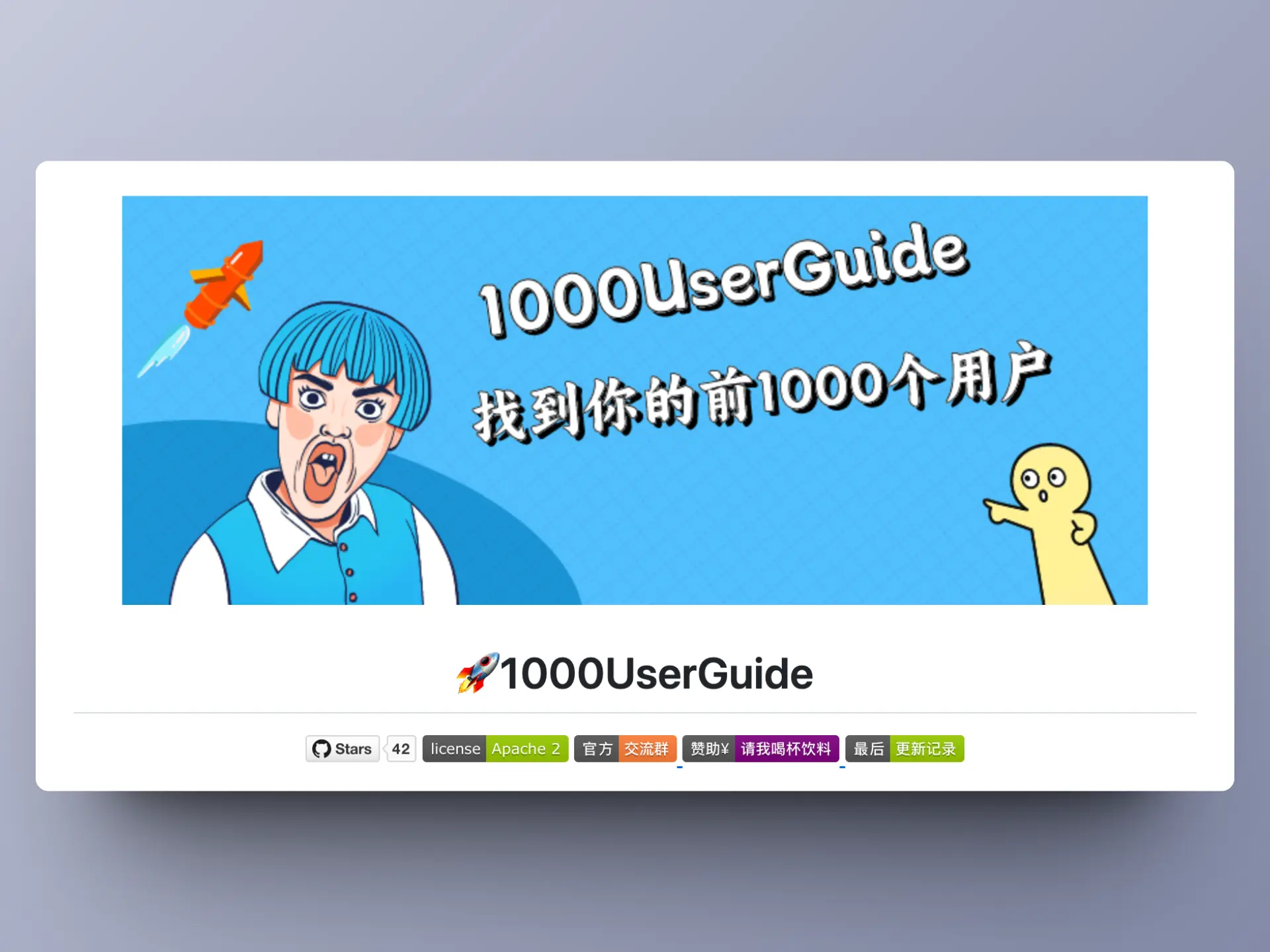 An image to describe post