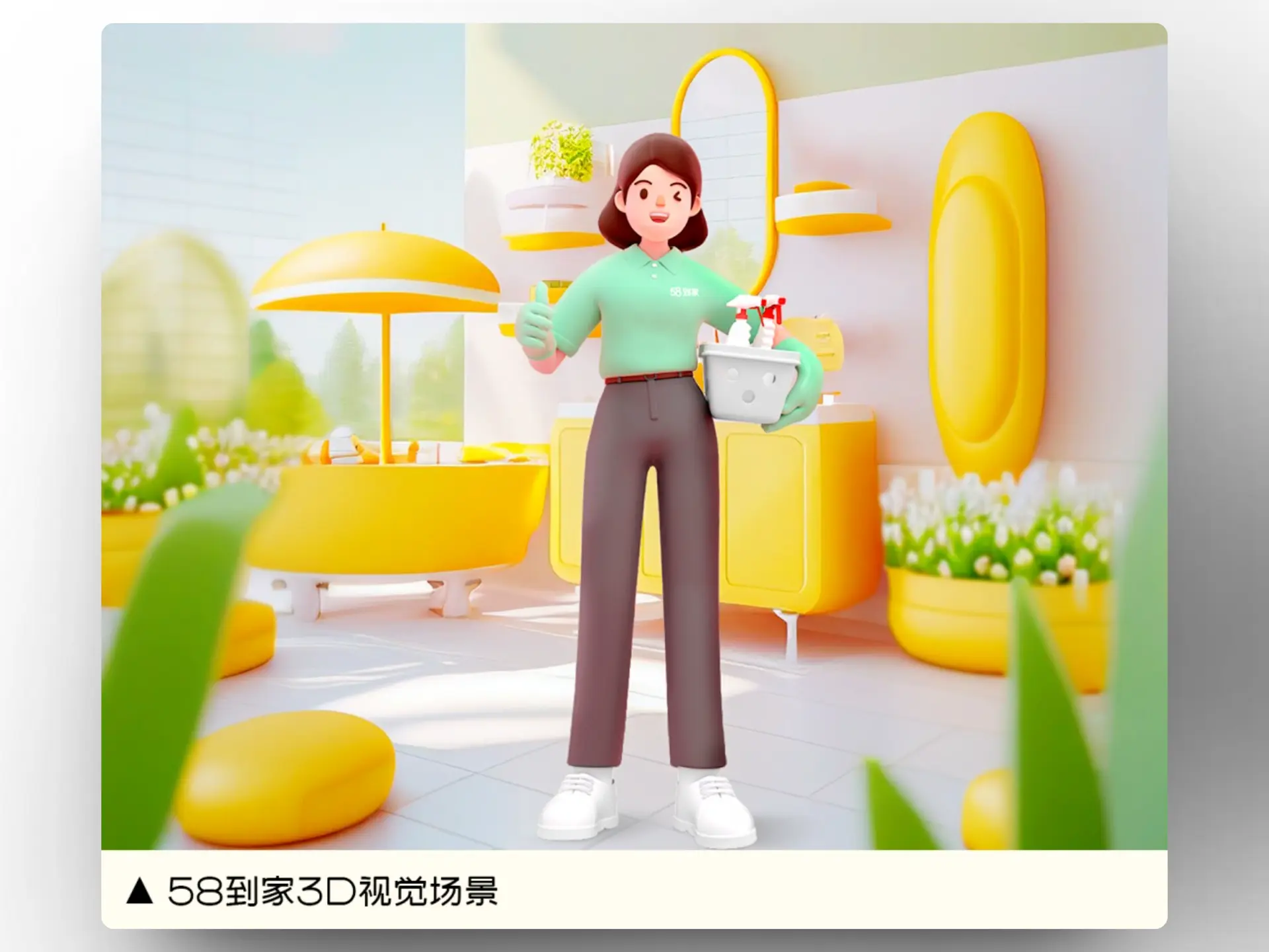 An image to describe post