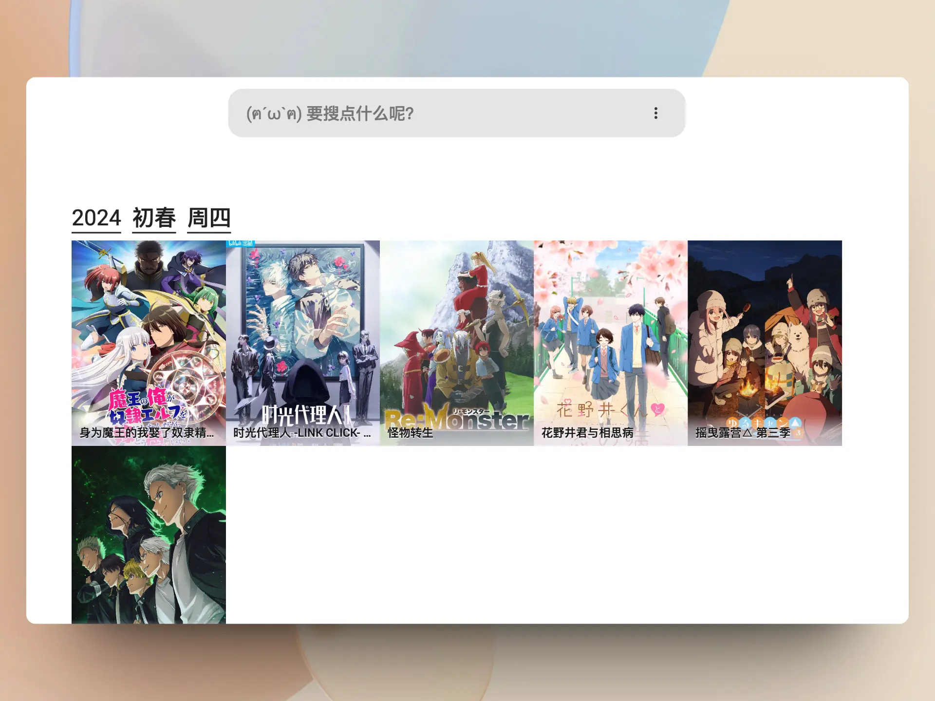 An image to describe post