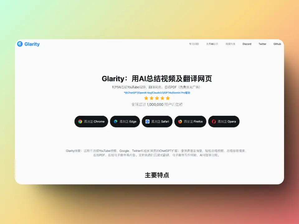 An image to describe post