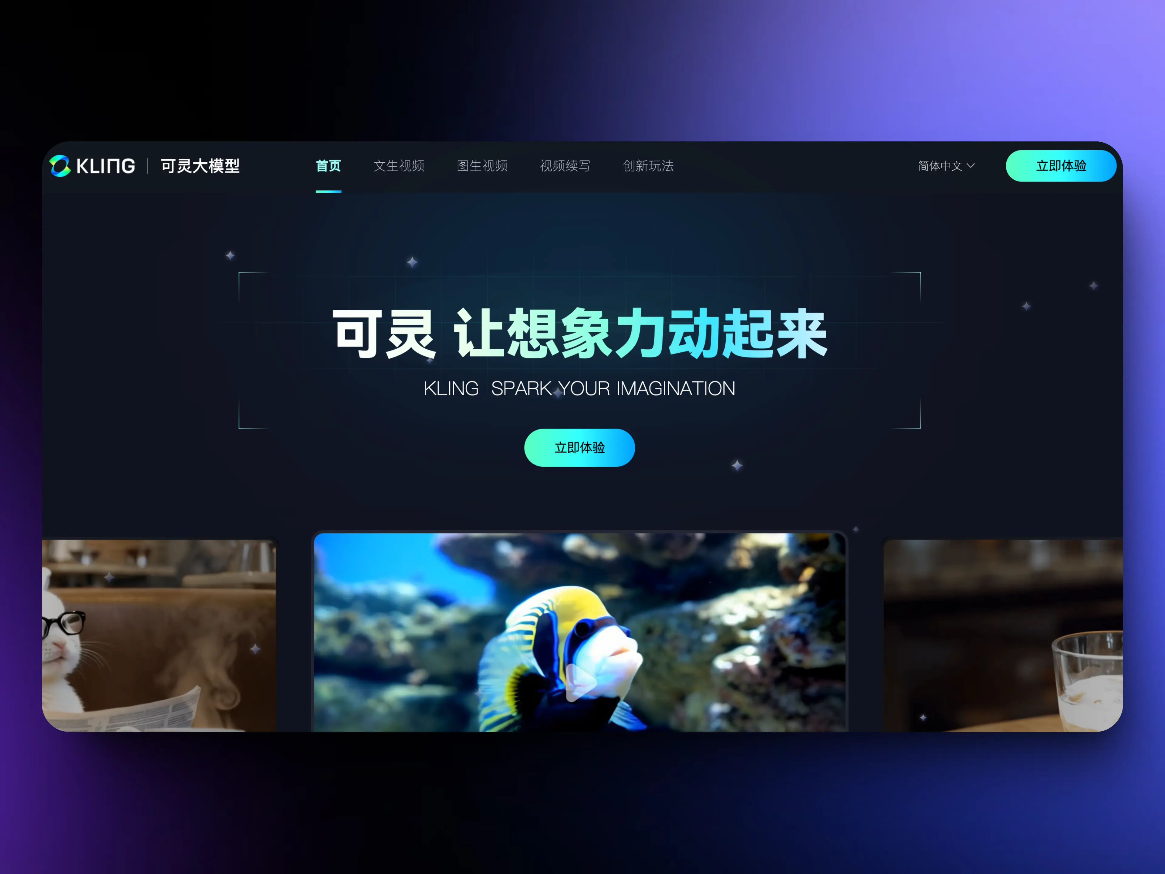 An image to describe post