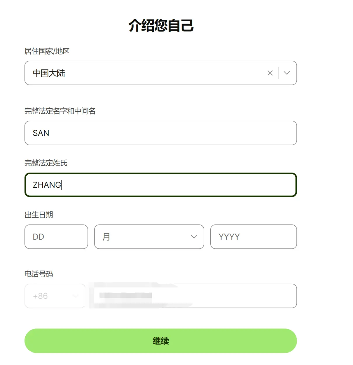 An image to describe post