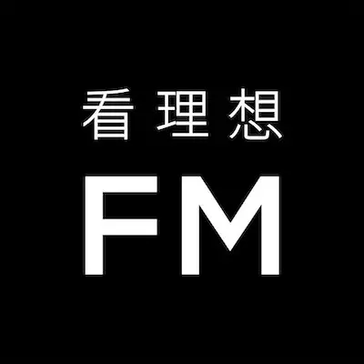 播客相对论｜1月份不能错过的播客单集