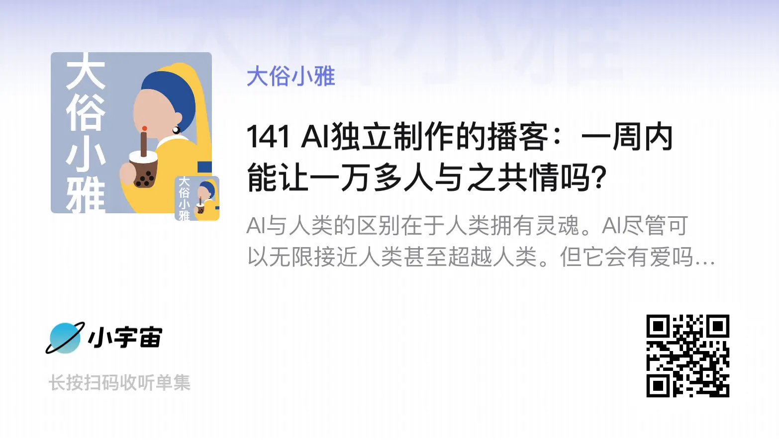 An image to describe post