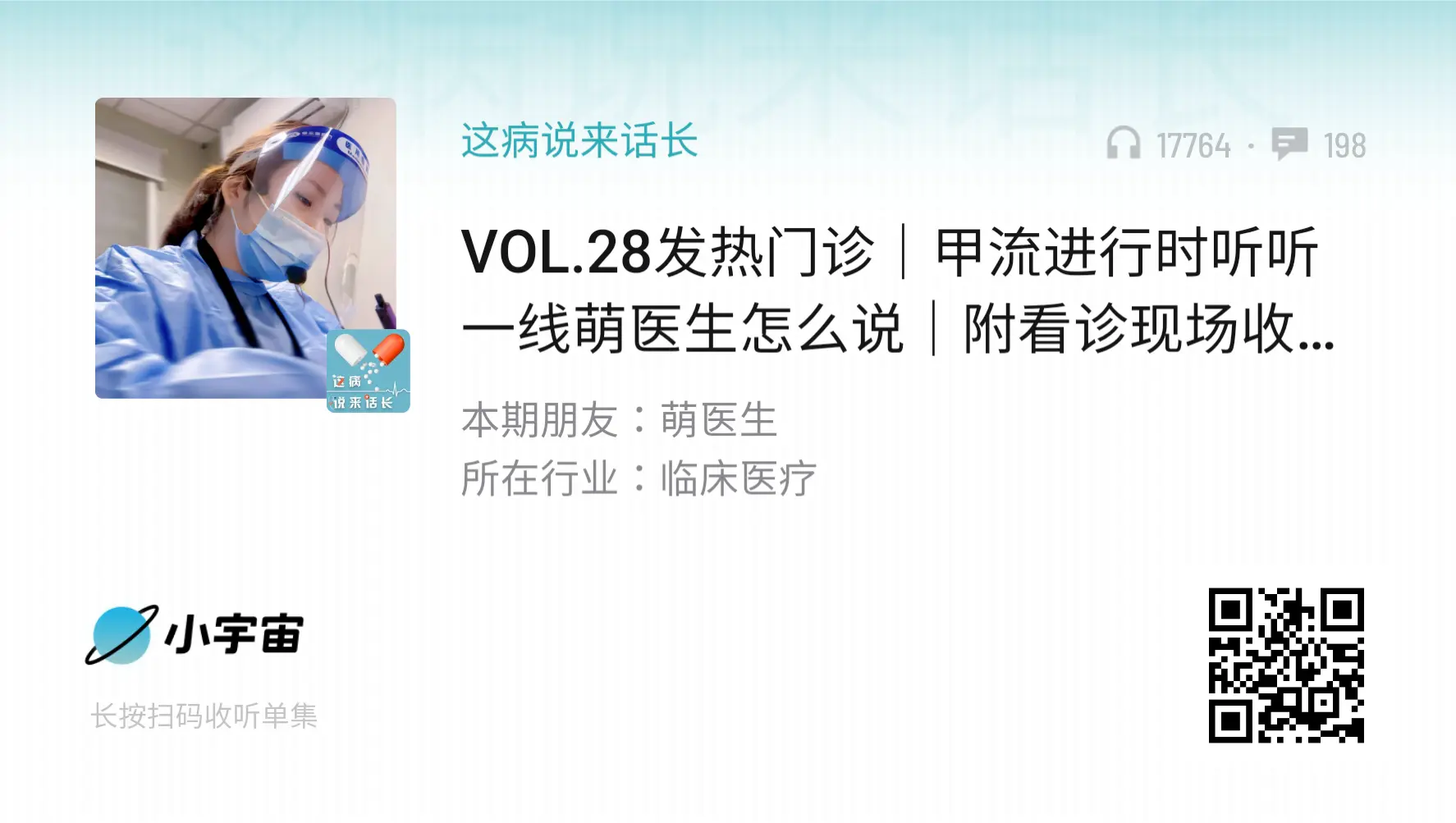 An image to describe post