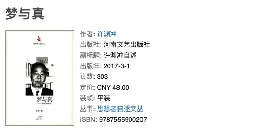 An image to describe post