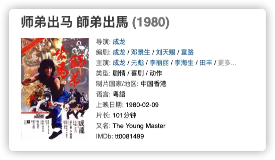 An image to describe post