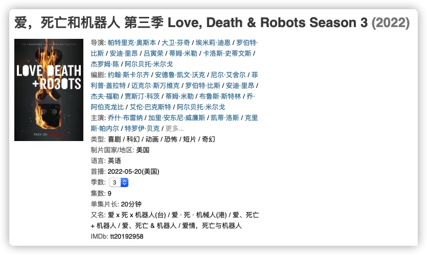 An image to describe post