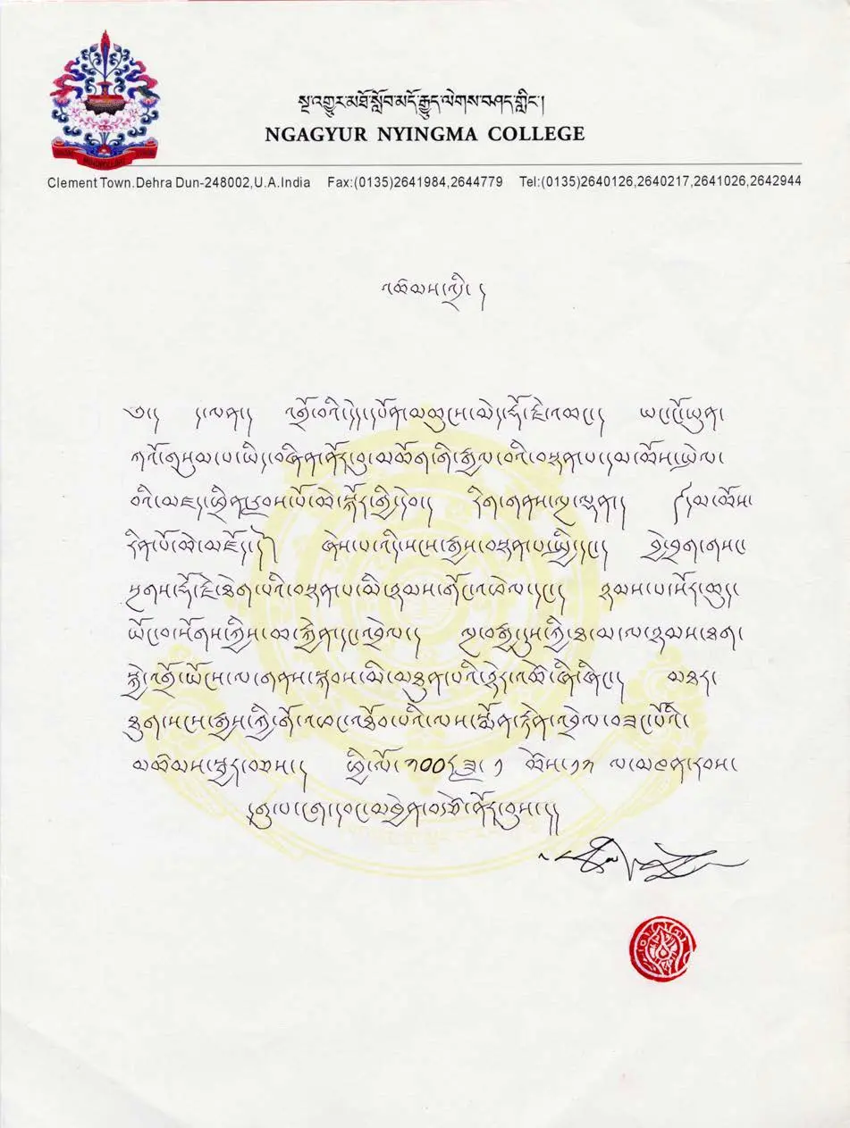 An image to describe post