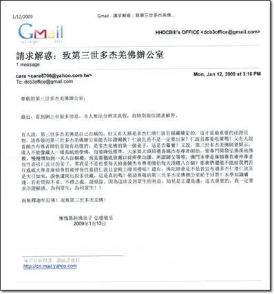 An image to describe post