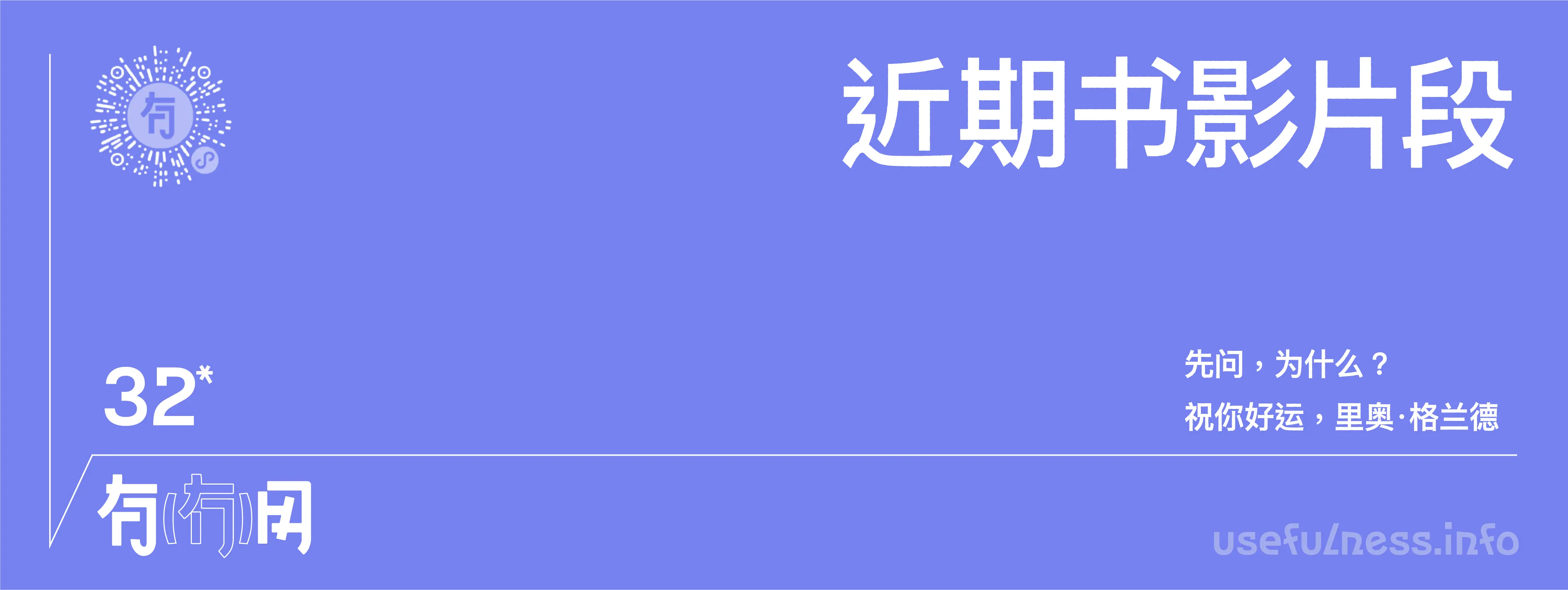 An image to describe post