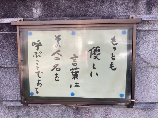 An image to describe post