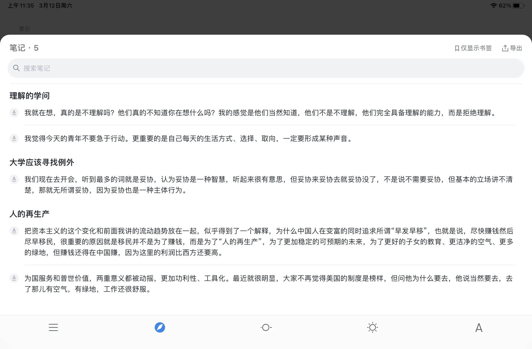 An image to describe post