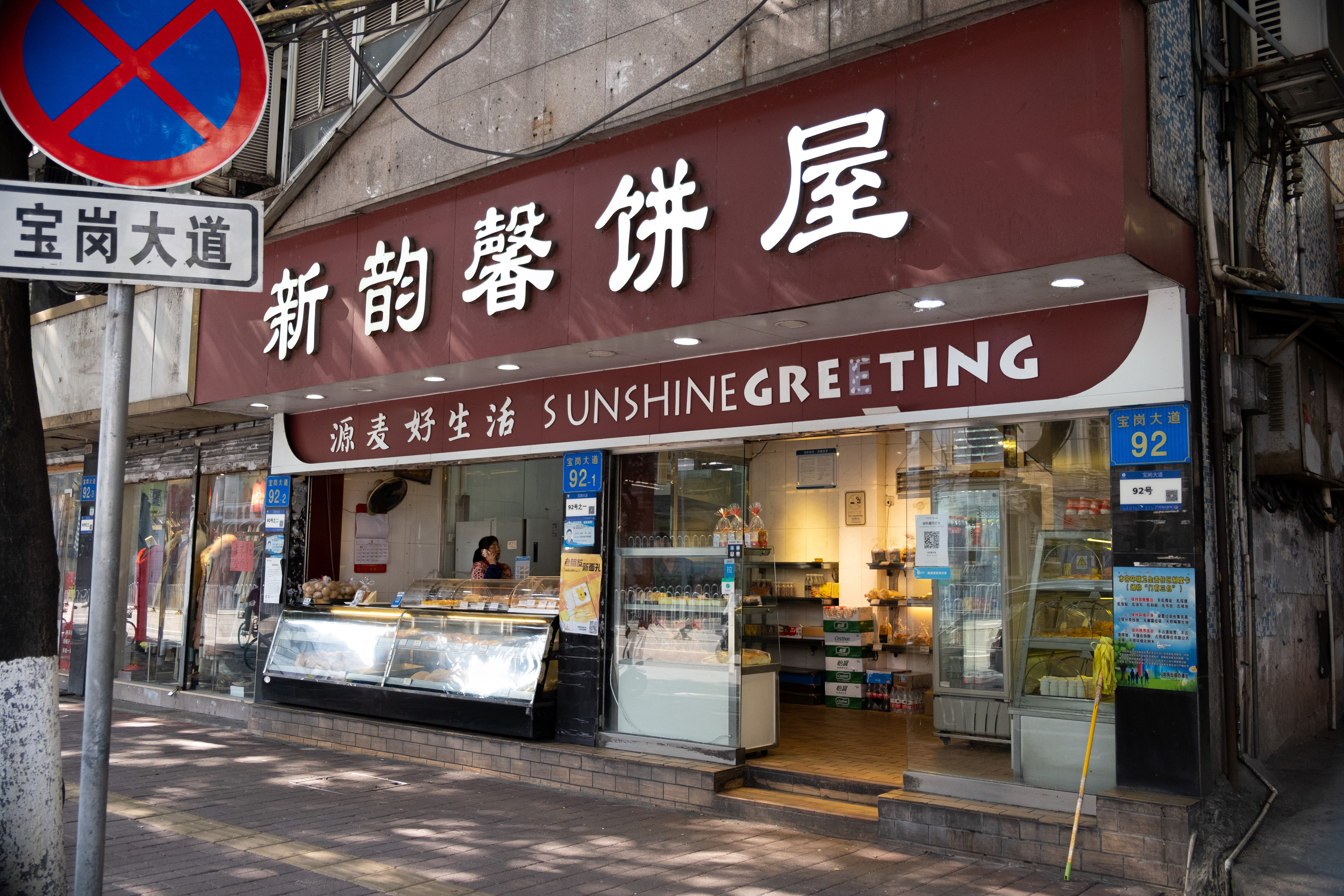 An image to describe post